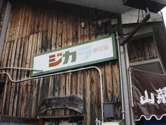 DSC09217jpg