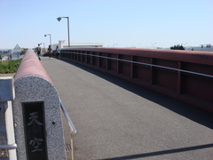 天空橋