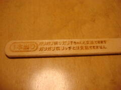 DSC096371jpg