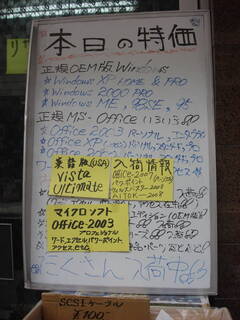 DSC074801jpg