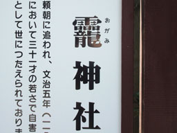 ogamiJPG