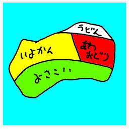 kios6jpg
