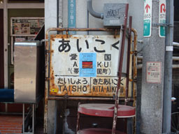 yuten3jpg