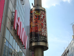 sibuya2jpg