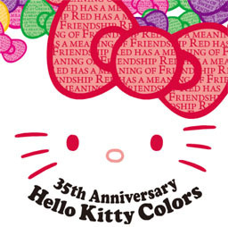 kittyjpg