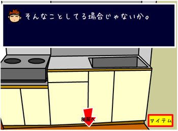 kitchenjpg
