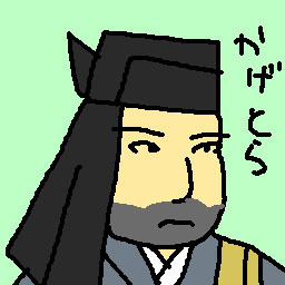 kensinjpg