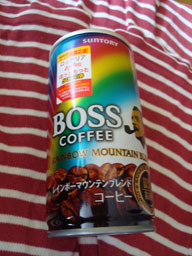 boss1jpg