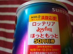 boss2jpg