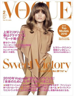 voguejpg