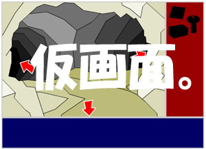 gaiden4jpg