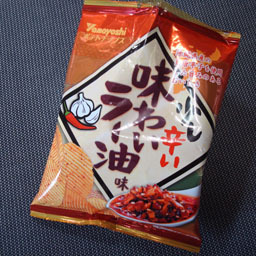 rayujpg