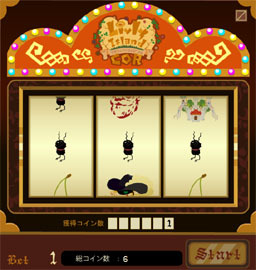 slot2jpg