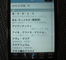 iPhonejpg