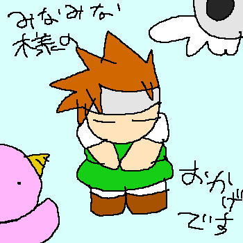 minamiajpg