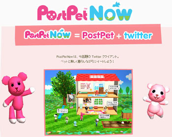 ppnowjpg