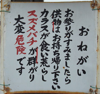 hakasho1jpg
