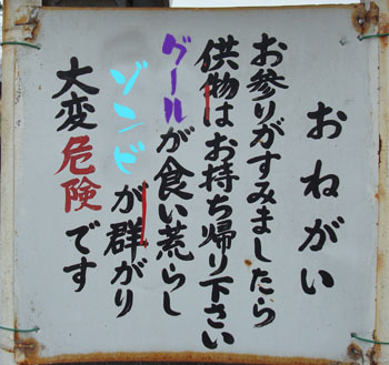 hakasho2jpg