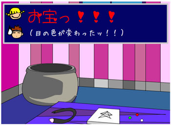 otakarajpg