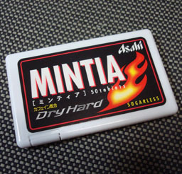 mintiajpg