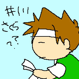 igawajpg