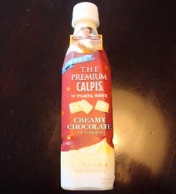 pcalpis1jpg
