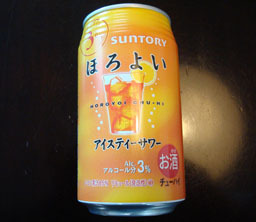 horoyoijpg