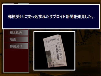 marugaijpg