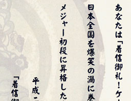shojojpg
