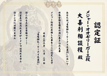 shojo2jpg