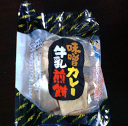 senbeijpg