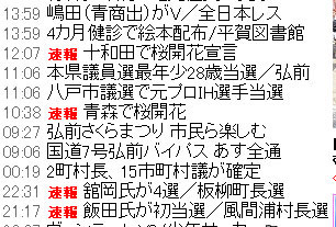sakurajpg