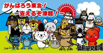 takamarujpg