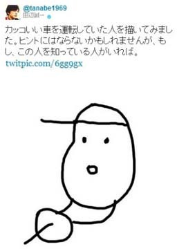 tanabe2jpg