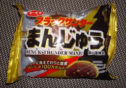 bthunderjpg