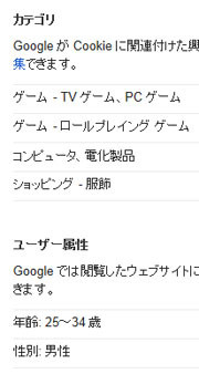 googleajpg