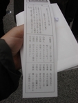 DSC07175.JPG