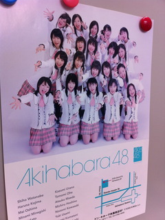 AKB48 Akihabara48 チラシ