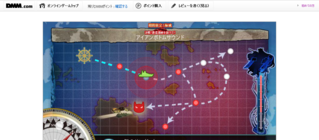 艦隊これくしょん～艦これ～ - オンラインゲーム - DMM.com 2013-11-07 11-38-09.png